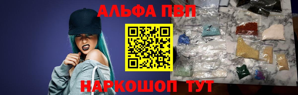 А ПВП Соль Нижний Тагил