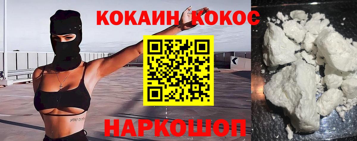 Нижний Тагил  COCAIN  КОКАИН Перу  цены наркотик  Кокаин Columbia  Вход с VPN 