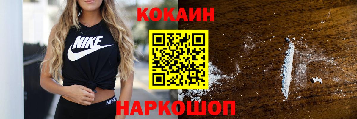 КОКАИН Columbia Нижний Тагил