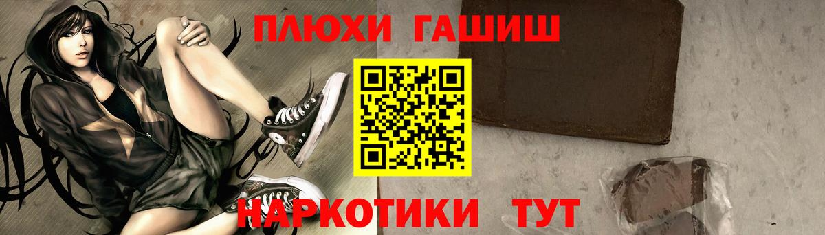 Гашиш хэш Нижний Тагил