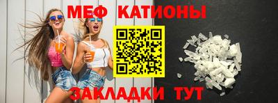 spice Ставрополь