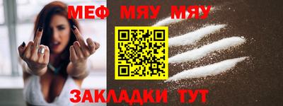 крисы Сланцы