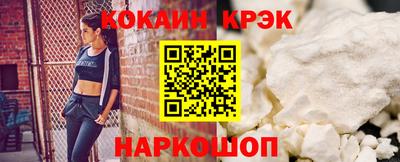крисы Сланцы