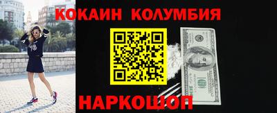 spice Ставрополь