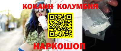 крисы Сланцы