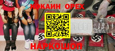 spice Ставрополь