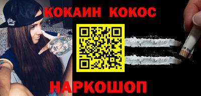 соль курить ск Старая Купавна