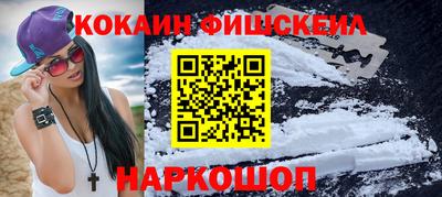 соль ск Славянск-на-Кубани