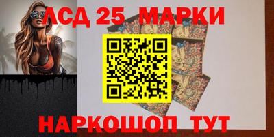 spice Ставрополь
