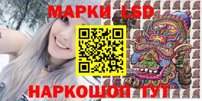 соль курить ск Старая Купавна