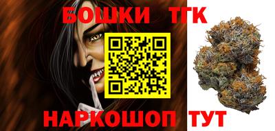 соль курить ск Старая Купавна