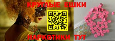 соль ск Славянск-на-Кубани