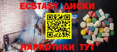 соль курить ск Старая Купавна