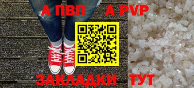 apvp Славгород