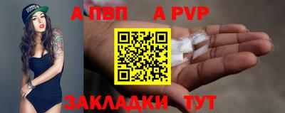 крисы Сланцы