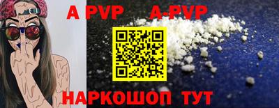 apvp Славгород