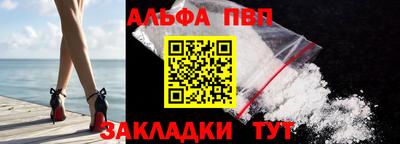 apvp Славгород