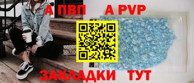 соль курить ск Старая Купавна