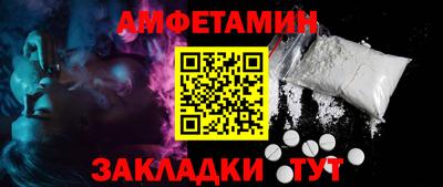 соль курить ск Старая Купавна