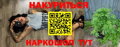 соль ск Славянск-на-Кубани