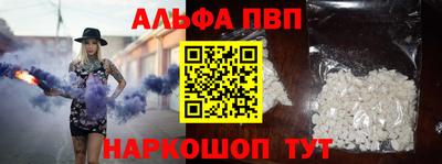 крисы Сланцы