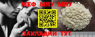 соль ск Славянск-на-Кубани