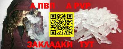 крисы Сланцы