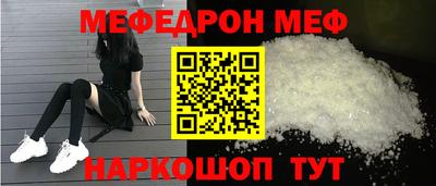 соль ск Славянск-на-Кубани