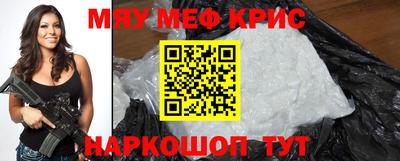 spice Ставрополь