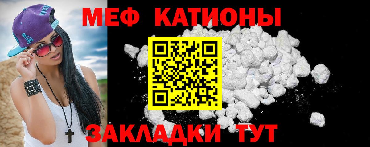 Меф  OMG   Вход с VPN  купить наркоту  МЯУ-МЯУ мяу мяу  Нижний Тагил  МЕФ кристаллы 