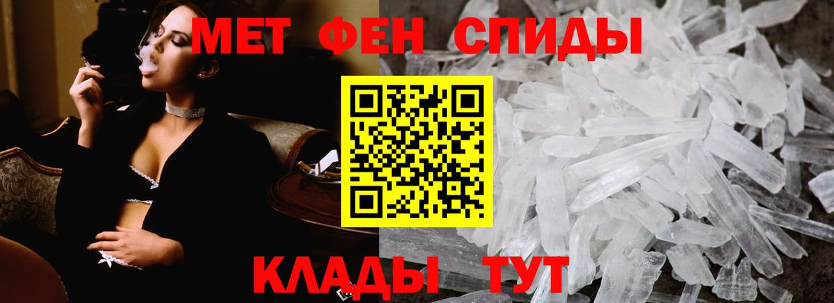 Первитин Декстрометамфетамин 99.9%  Вход с VPN  Первитин Декстрометамфетамин 99.9%  Нижний Тагил 