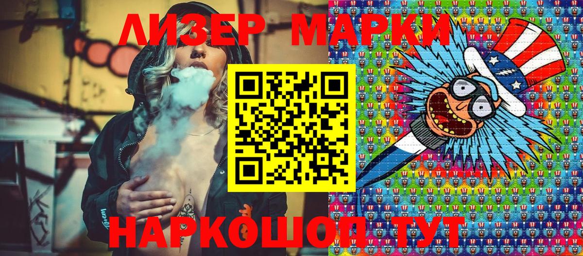 Нижний Тагил  Марки NBOMe 1,5мг  Марки NBOMe 1,5мг  Вход с VPN 