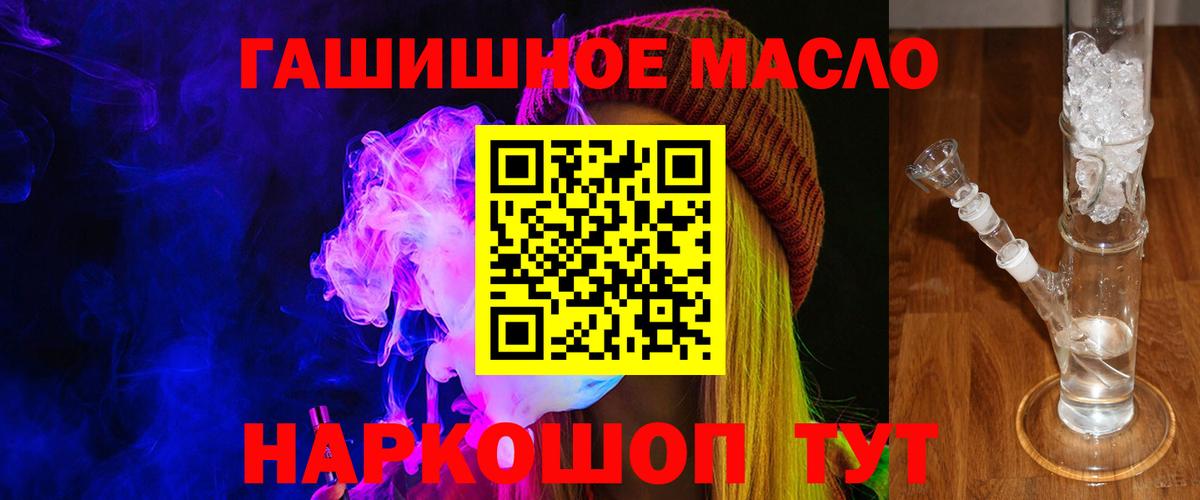 ТГК жижа  ТГК жижа  Нижний Тагил  Вход с VPN 