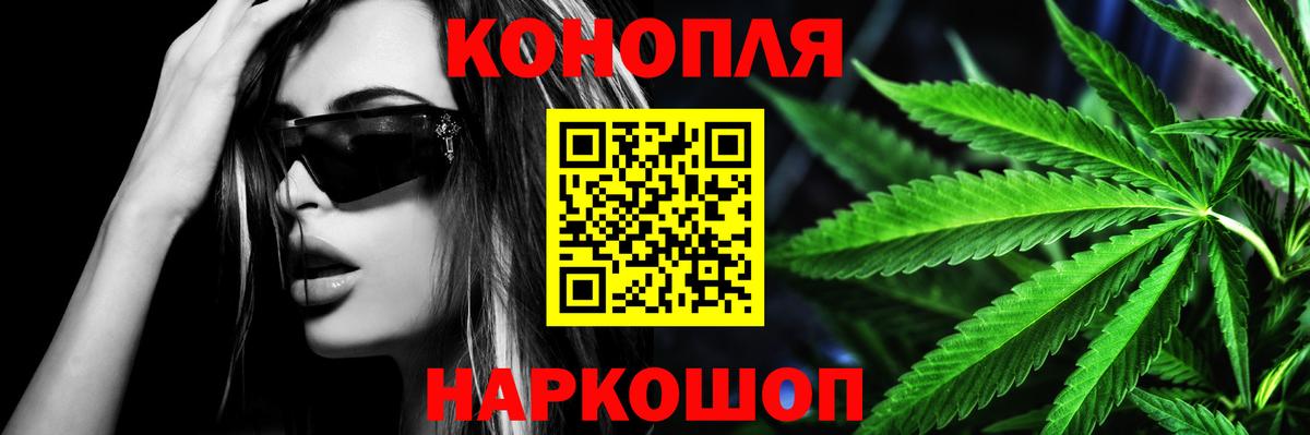 МАРИХУАНА Ganja  Вход с VPN  МАРИХУАНА Amnesia  Нижний Тагил  Канабис ГИДРОПОН 